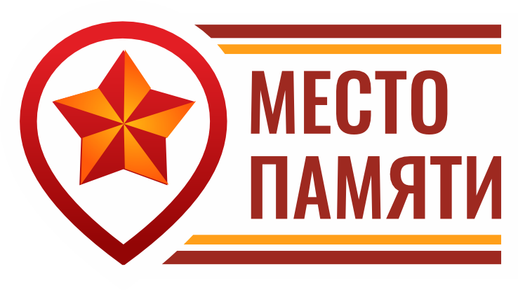 Карта памяти